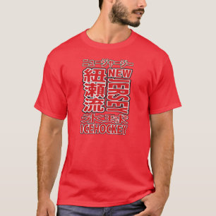 New Jersey Ice Hockey Team Kanji T-shirts
