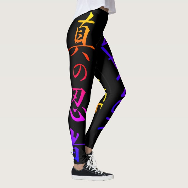 New Real Life Ninja Leggings (Right)