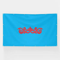 New Vinyl Banners