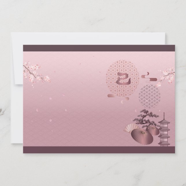 New Year 2025 Japanese art  Holiday Card (Front)