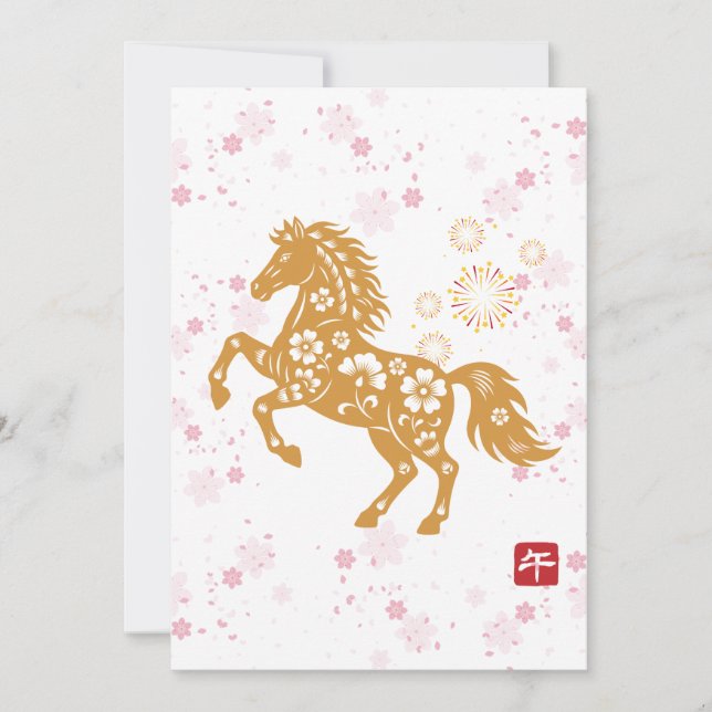 New Year Celebration Horse and Cherry Blossoms ♡ Holiday Card (Front)