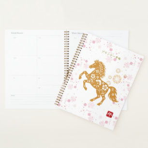 New Year Celebration Horse and Cherry Blossoms ♡ Planner