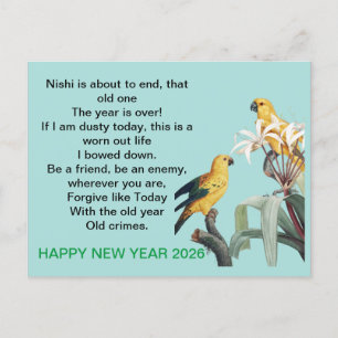 new year gift 2026 postcard