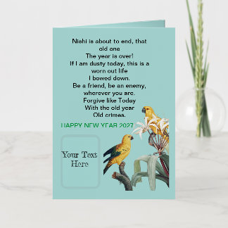 new year gift foil greeting card