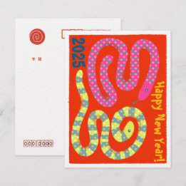 New Year's card for the year of snake (Nengajo) no