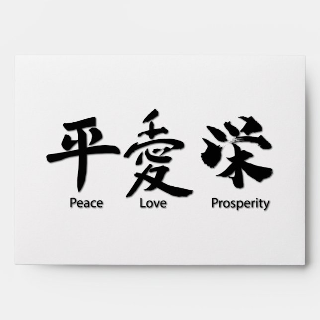 New Years Gift in Chinese calligraphy Envelope (Front)
