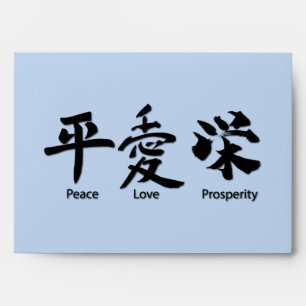 New Years Gift in Chinese calligraphy Envelopes