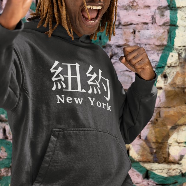 New York City Chinese Characters Typography  Hoodie (Creator Uploaded)