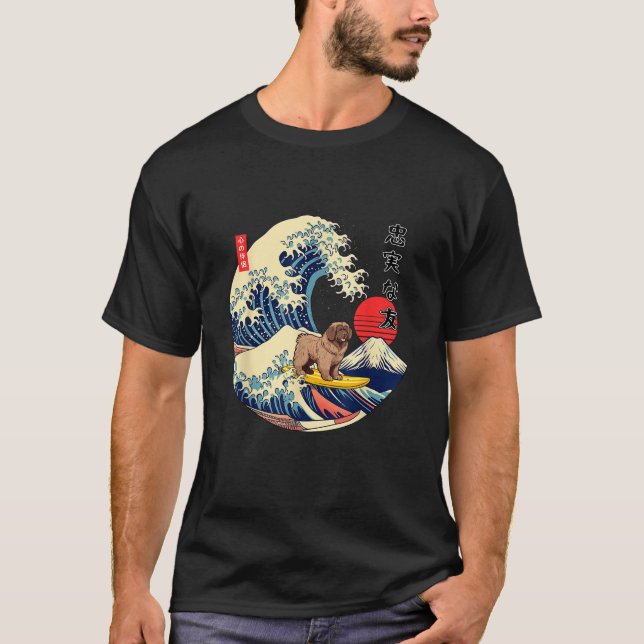 Newfoundland Japanese Kanagawa Wave Surf Loyal Dog T-Shirt (Front)