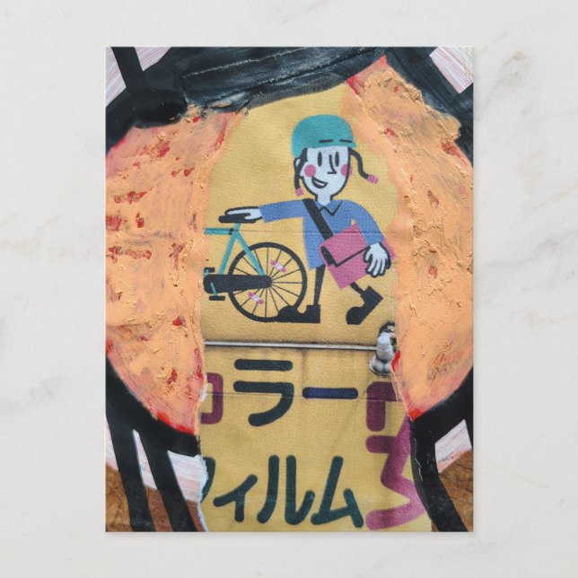 Newspaper delivery person collage postcard (Front)