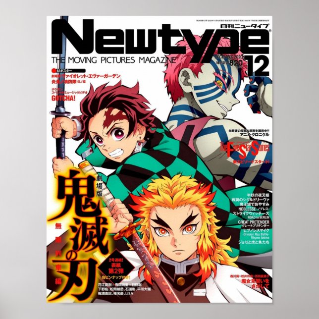 Newtype Kimetsu Magazine Poster (Front)