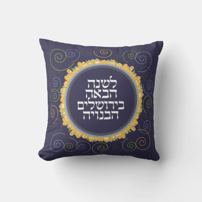 Next Year in Jerusalem Passover Seder Hebrew Navy Throw Pillow (Front)