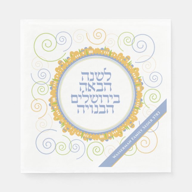 Next Year in Jerusalem Passover Seder Hebrew White Napkin (Front)