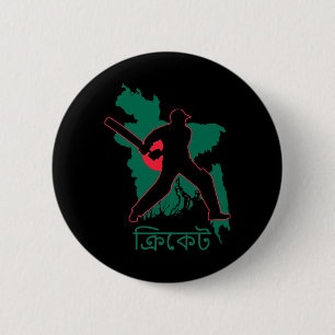 Ngladesh Cricket Player South Asian Dhaka Ngladesh 2 Inch Round Button