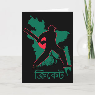 Ngladesh Cricket Player South Asian Dhaka Ngladesh Card