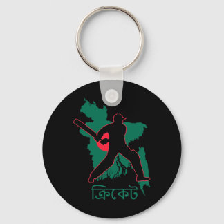 Ngladesh Cricket Player South Asian Dhaka Ngladesh Keychain
