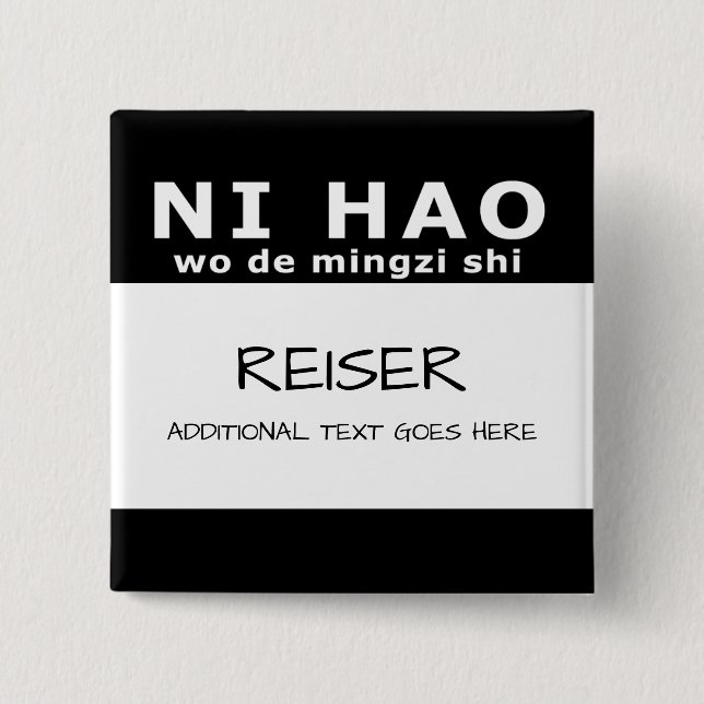 NI HAO wo de mingzi shi 2 Inch Square Button (Front)