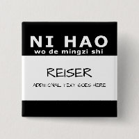 NI HAO wo de mingzi shi