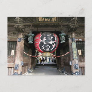 Ni-o-mon Gate, Naritasan Temple: Japan Postcard