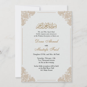 Nice faire-part de mariage musulman