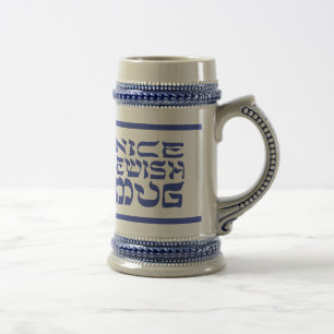 Nice Jewish Mug