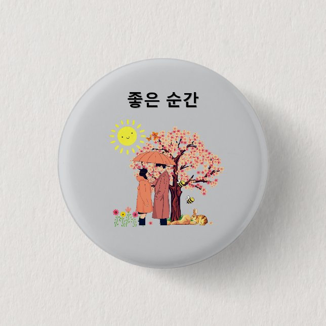  Nice moment 1 Inch Round Button (Front)