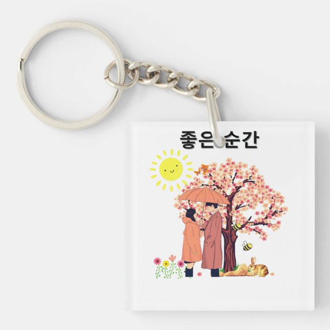  Nice moment Keychain (Front)