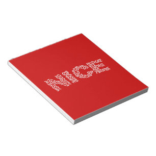 Nice Rice Notepad
