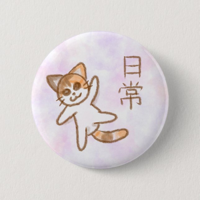 Nichijou Cat 2 Inch Round Button (Front)