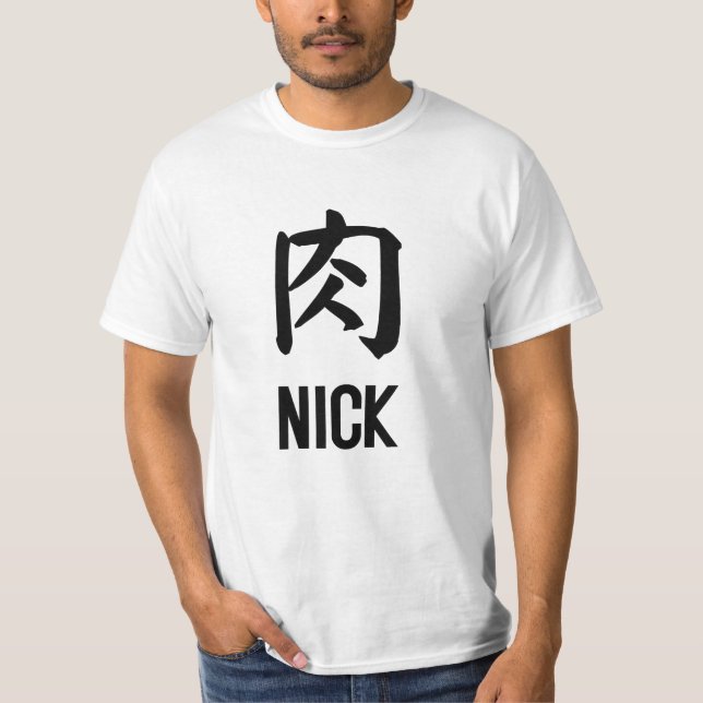 "NICK" in Kanji T-Shirt (Front)