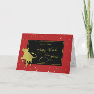 Niece 2021 Chinese New Year Confetti Card