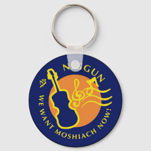 Niggun Keychain