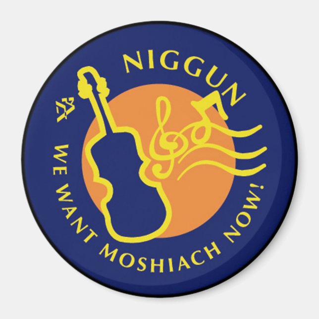 Niggun Magnet (Front)
