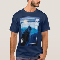 Night Moon Japanese Wolf Wild Forest Graphic 