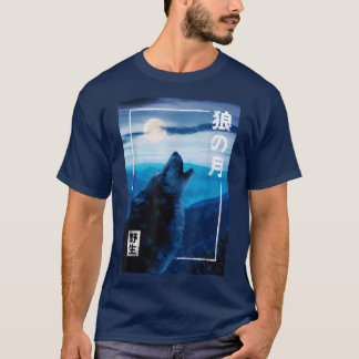 Night Moon Japanese Wolf Wild Forest Graphic  T-Shirt
