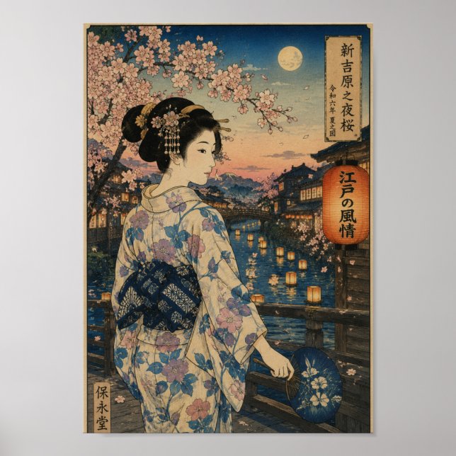 Night Sakura of Shin-Yoshiwara Poster (Front)
