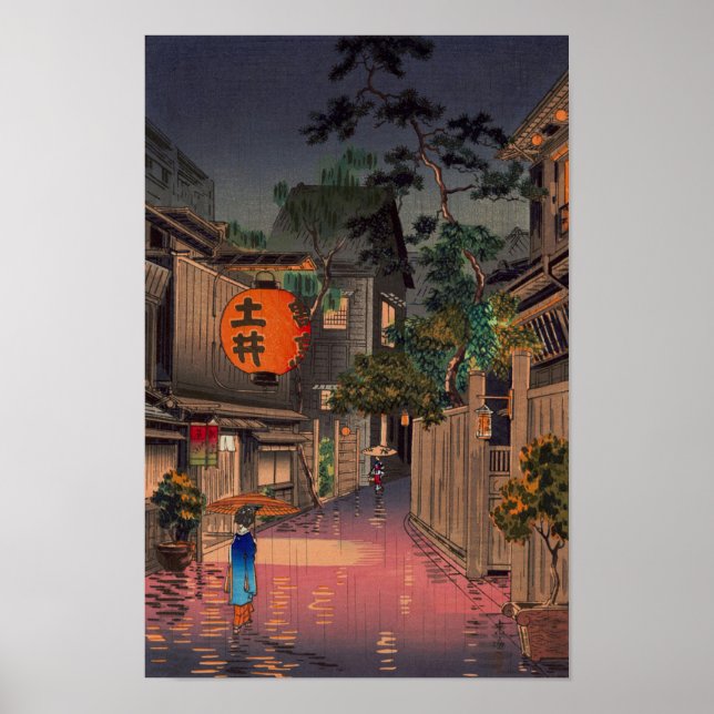 Night Street Rain Poster (Front)