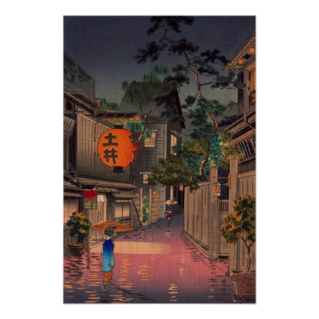 Night Street Rain Poster (Front)