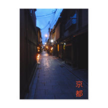 Nightfall in Gion