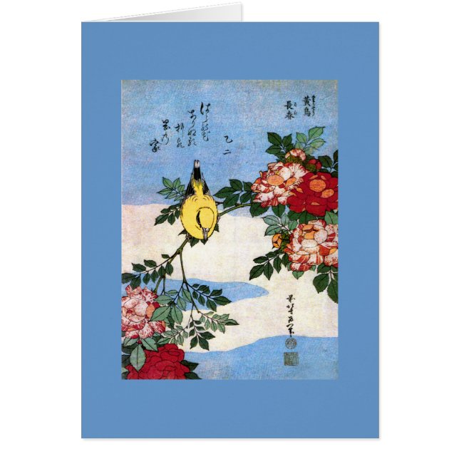 Nightingale & Rose Hokusai Art japonais (Devant)
