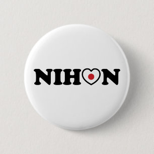 Nihon Love Heart Flag 2 Inch Round Button
