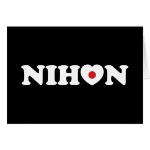 Nihon Love Heart Flag Card