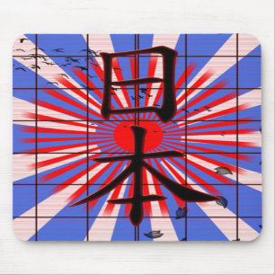 Nihon Mousepad
