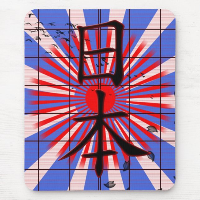 Nihon Mousepad (Front)