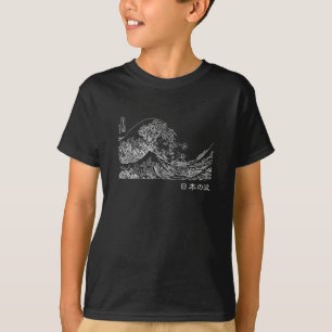 Nihon no nami 日本の波 T-Shirt