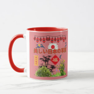 Nihon no sogen rosy mug