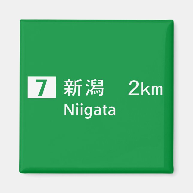 Niigata, Japan Road Sign Magnet (Front)