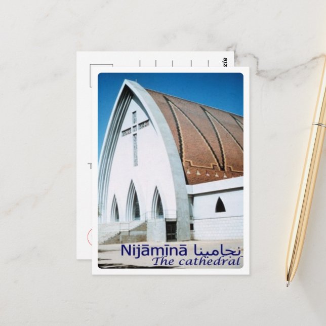 Nijamina - The Cathedral - Chad - Postcard (Front/Back In Situ)