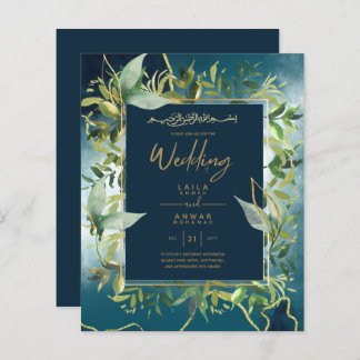 NIKAH - Blue Gold Islamic Wedding Invitations