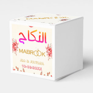 Nikah Mabrook Muslim Wedding favours Favor Box